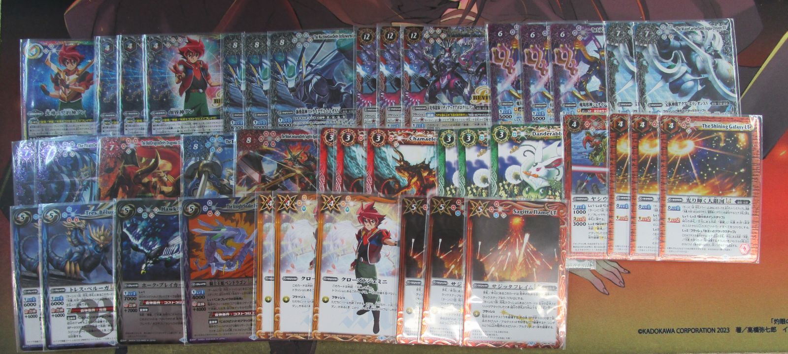 バトルスピリッツ 光導の契約神ダン デッキ パーツ （レオ軸）一部キズ