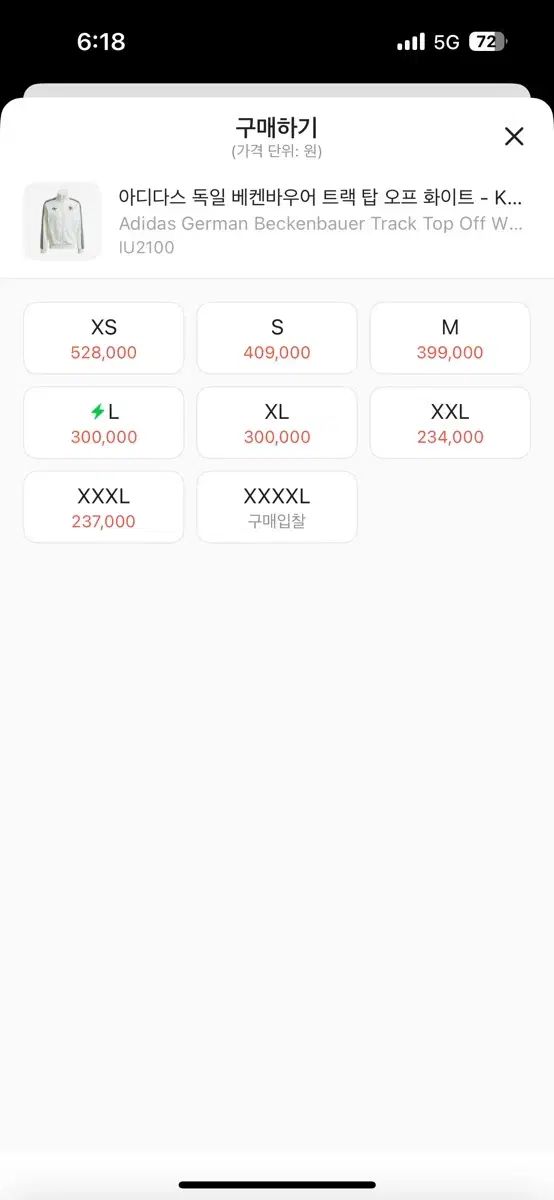 アディダス ドイツ BECKENBAUER ベッケンバウアー トラックジャージ ジャージ m