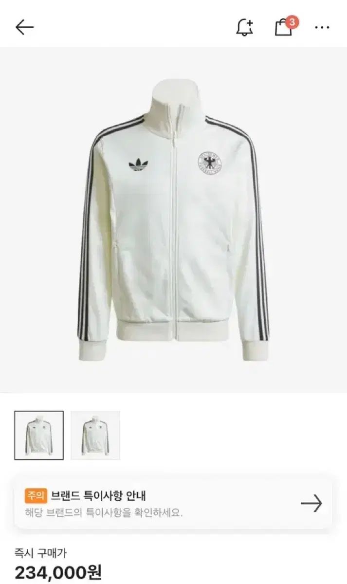 アディダス ドイツ BECKENBAUER ベッケンバウアー トラックジャージ ジャージ m