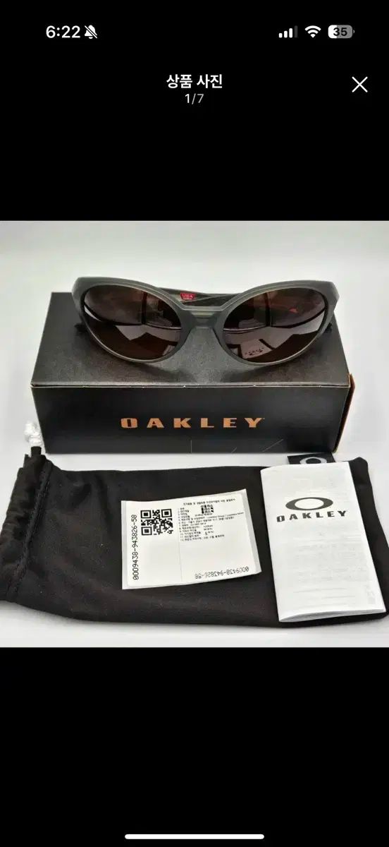  オークリー アイジャケット REDUX オリーブ サングラス 小物