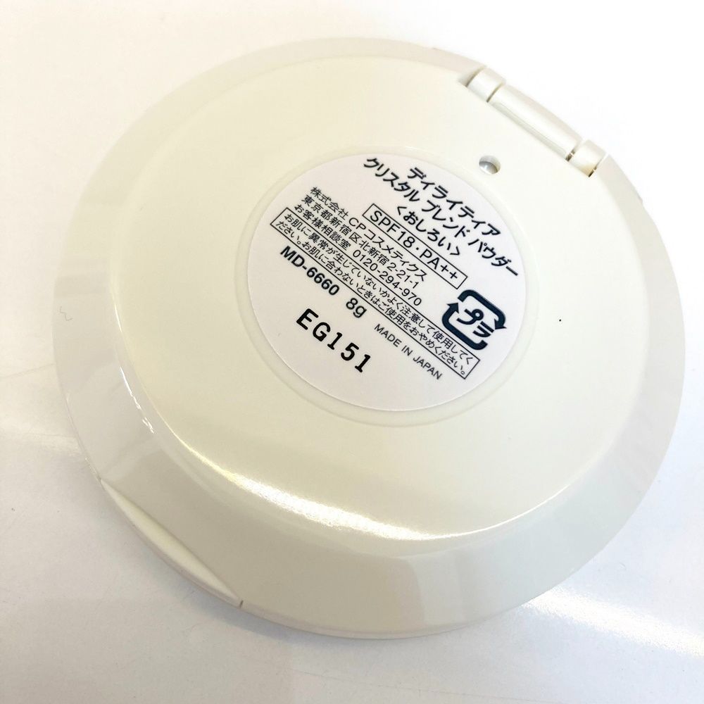 rm) COSMETICS コスメティクス デイライティア クリスタル ブレンド