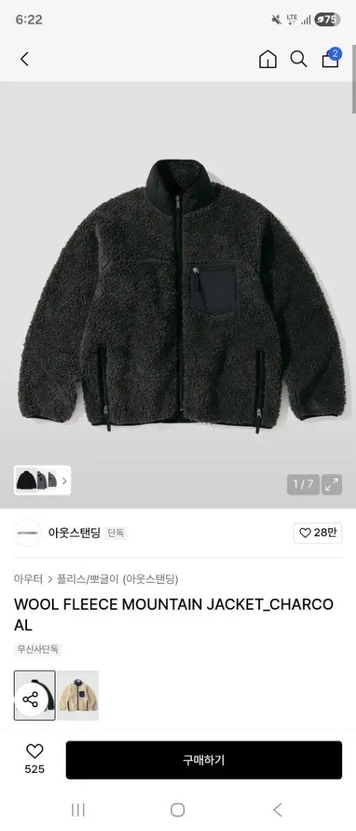 アウトスタンディング フリース ジャケット M