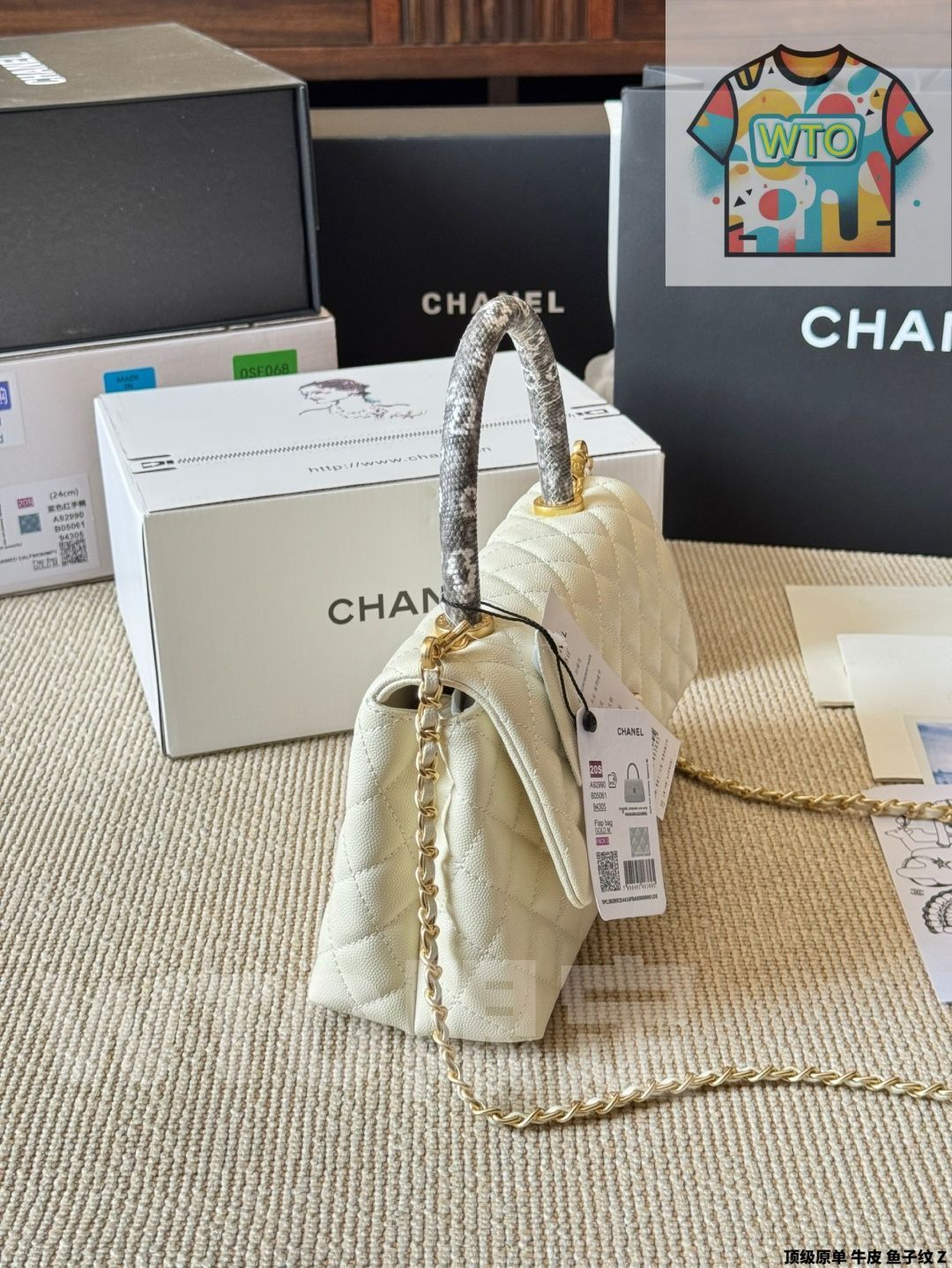 今日 Chanel