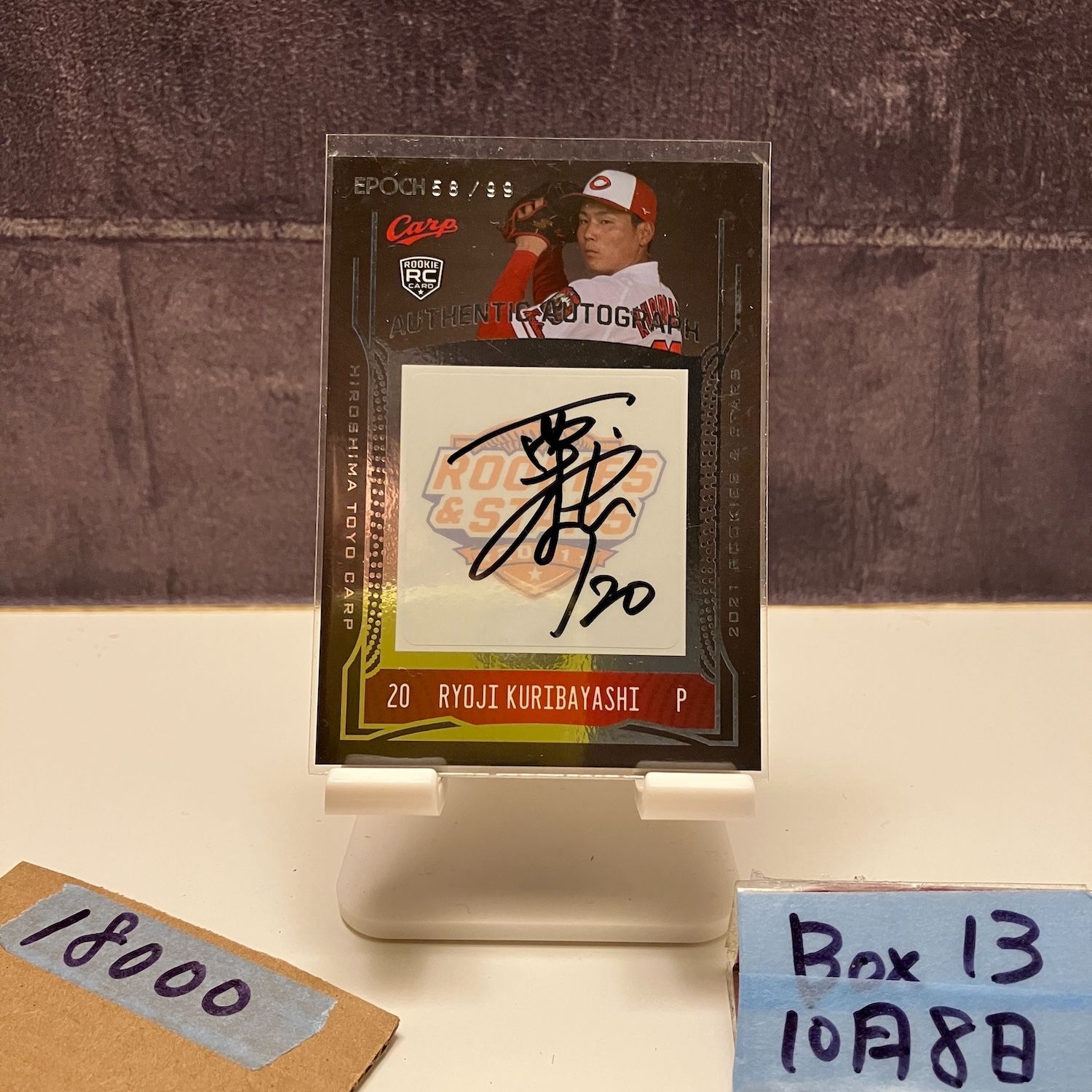 2021 EPOCH 栗林良吏 58 99 直筆サインカード 広島東洋カープ RC ルーキー Rookie カード
