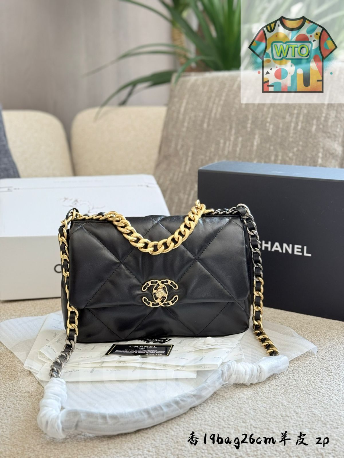 今日 Chanel 19 Bag シャネル 19 バッグ