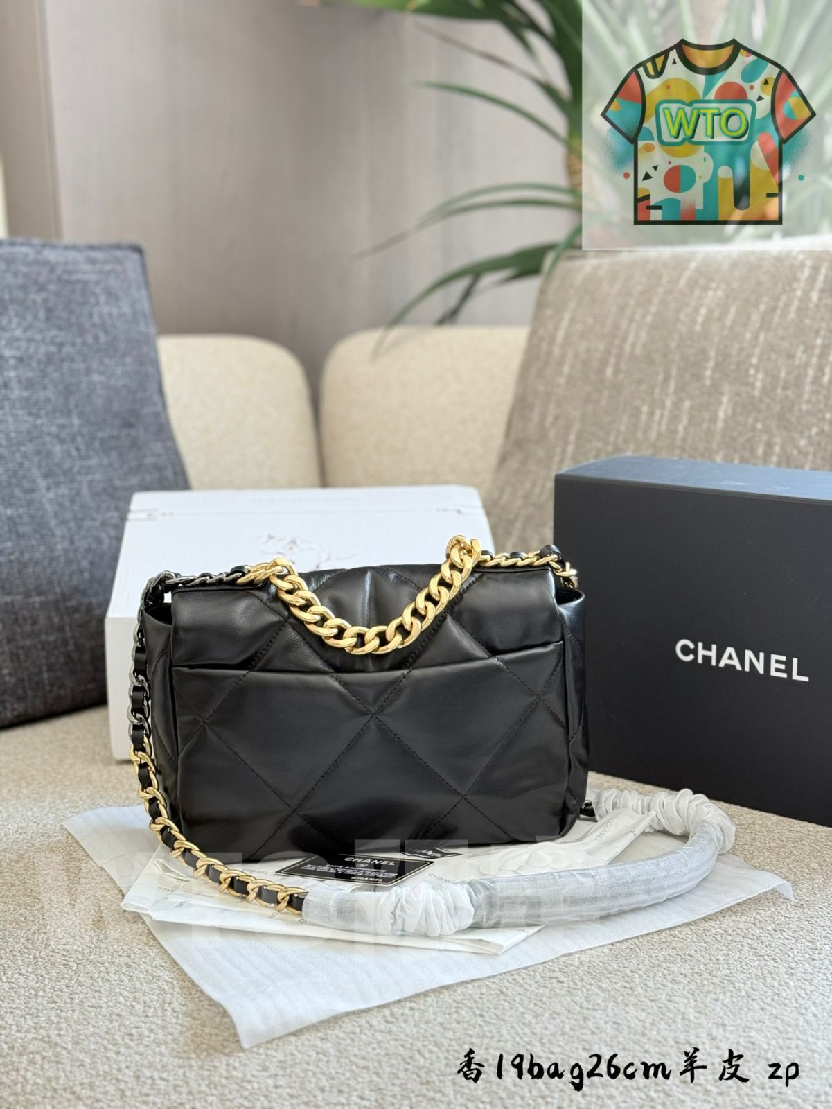 今日 Chanel