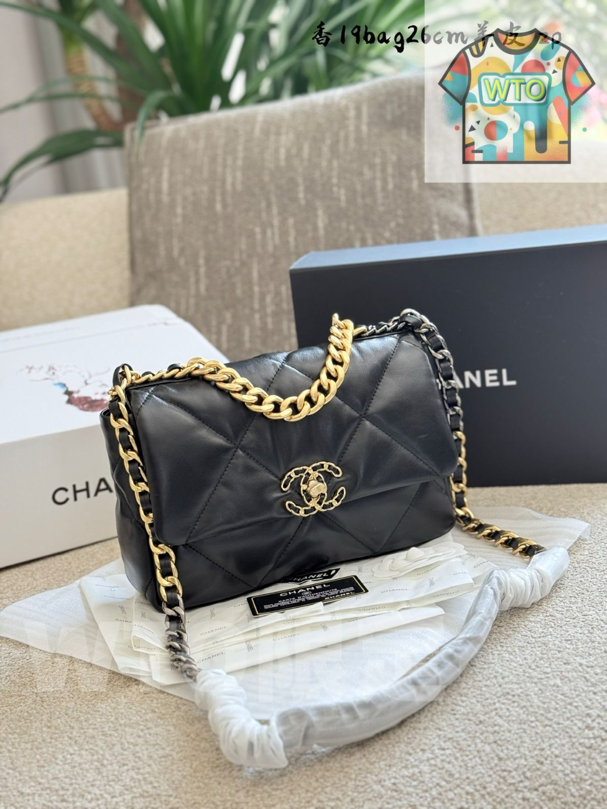 今日 Chanel 19 Bag シャネル 19 バッグ