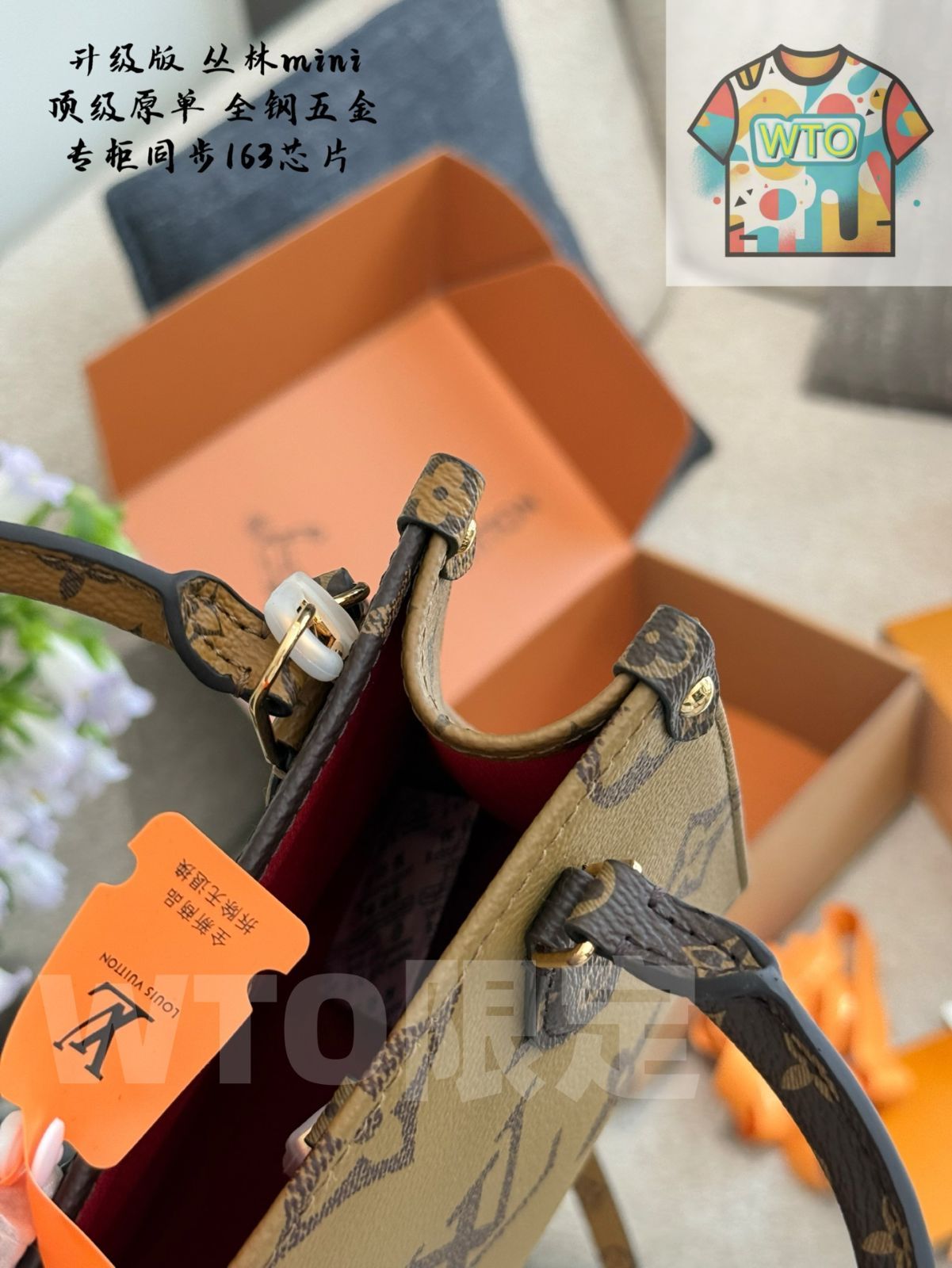 モノグラムリバース