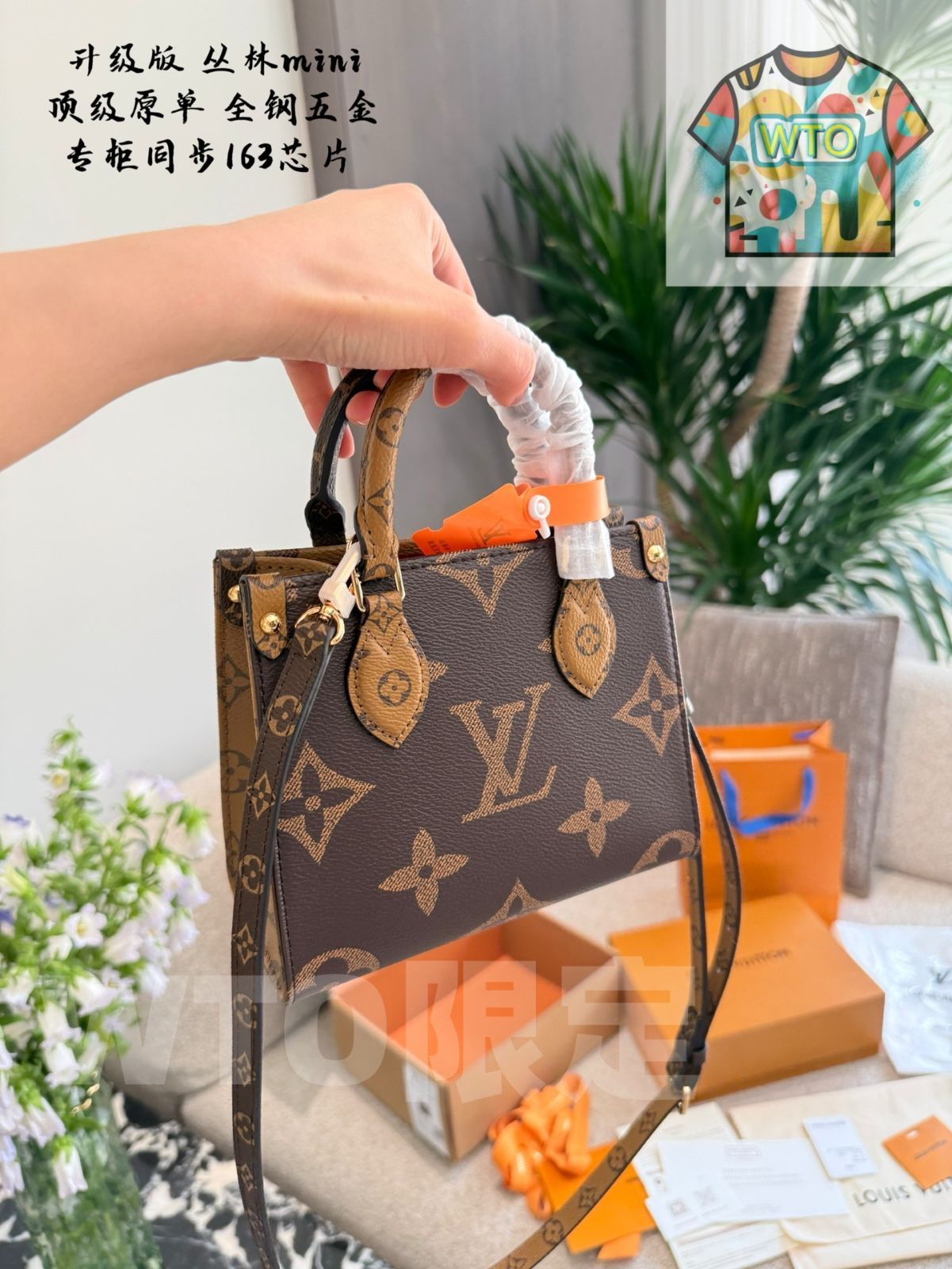 優しい 今日 LV Onthego BB Monogram Reversed Caramel Tote オンザゴー BB モノグラムリバース キャラメルトート 早い物勝ち