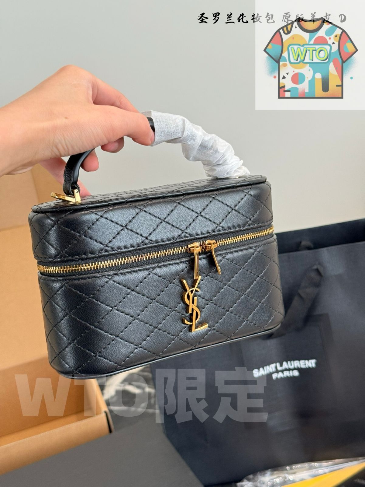 今日 SAINT LAURENT Gaby Vanity 化粧バッグ