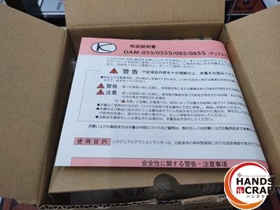 デュアルアクションサンダー