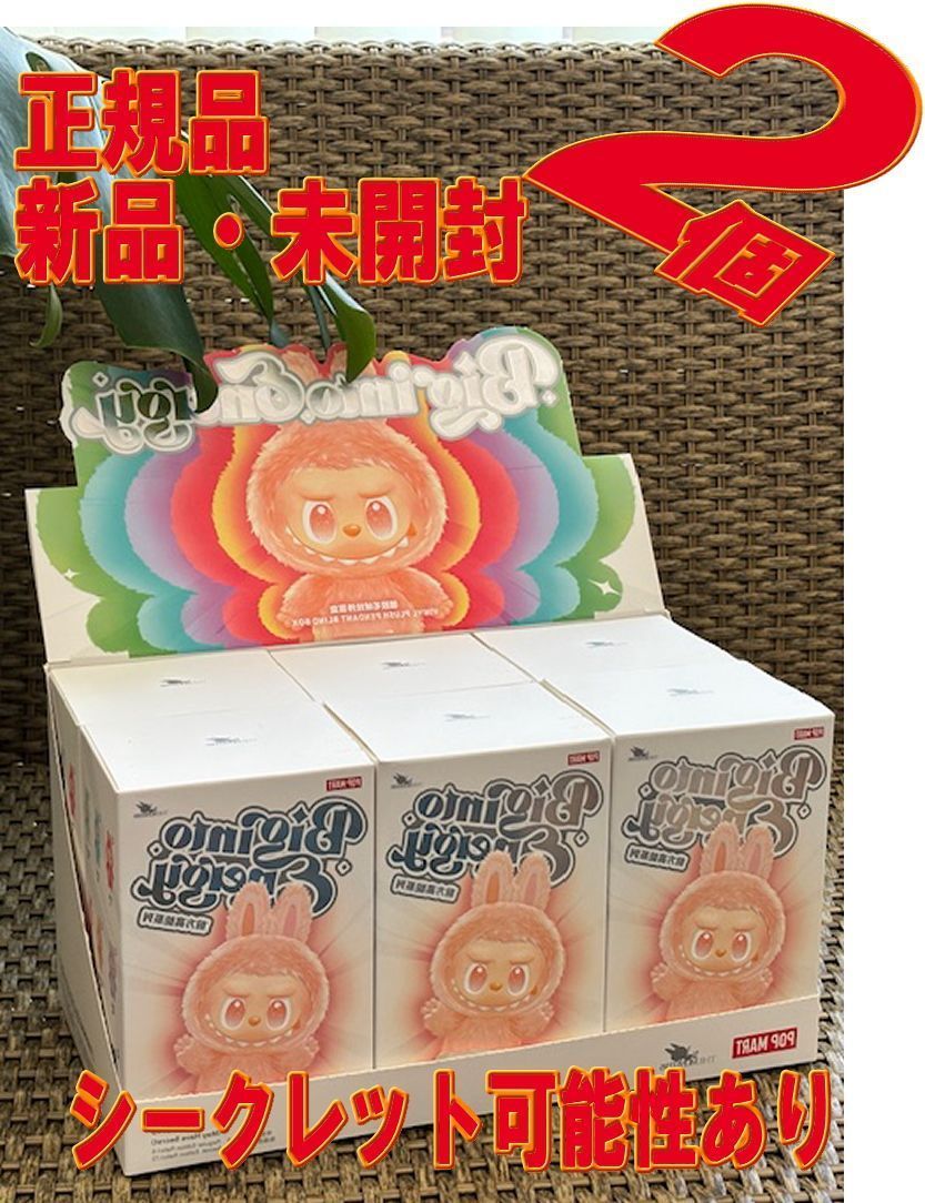 ☺*︎様 未開封☆Labubu Big into Energy 2箱 ラブブ【お Labubu Big into Energy 2箱