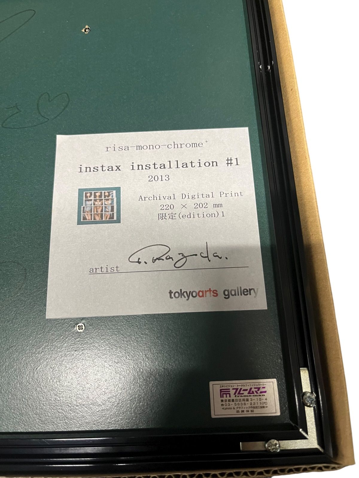 吉木りさ 額装入り チェキセット 一点もの 定価106500円 - メルカリ