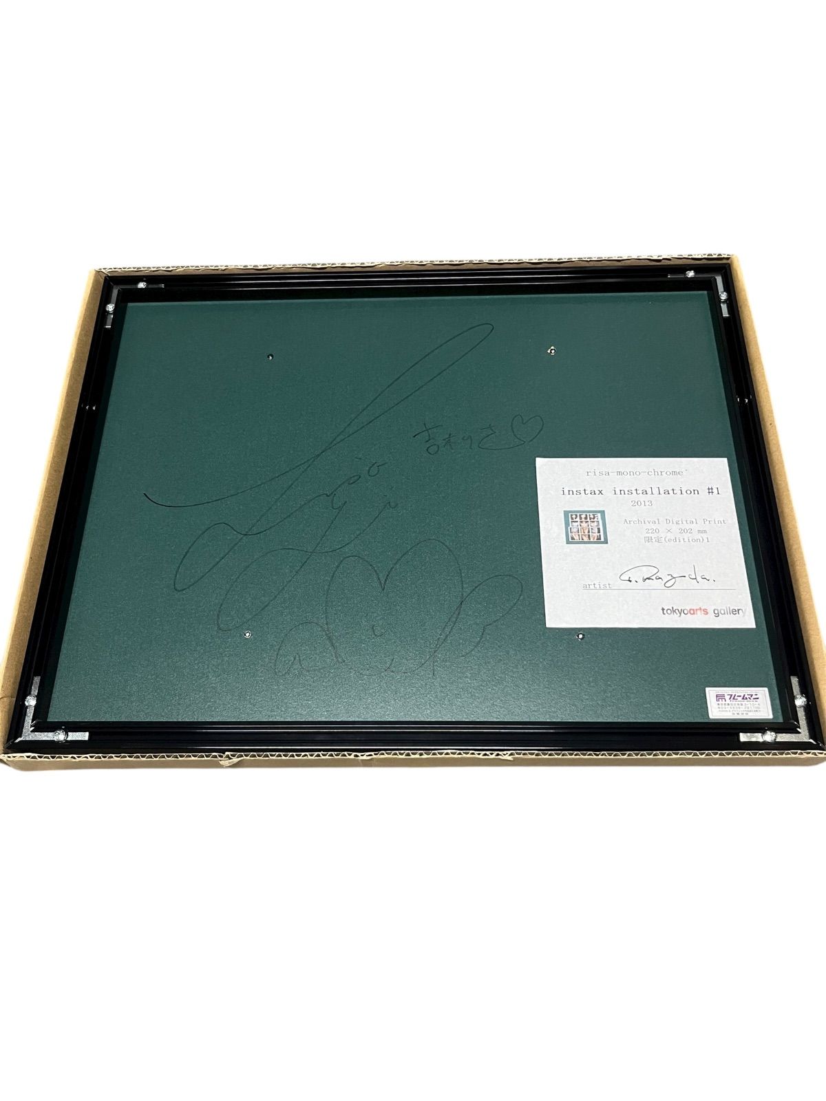 吉木りさ 額装入り チェキセット 一点もの 定価106500円 - メルカリ