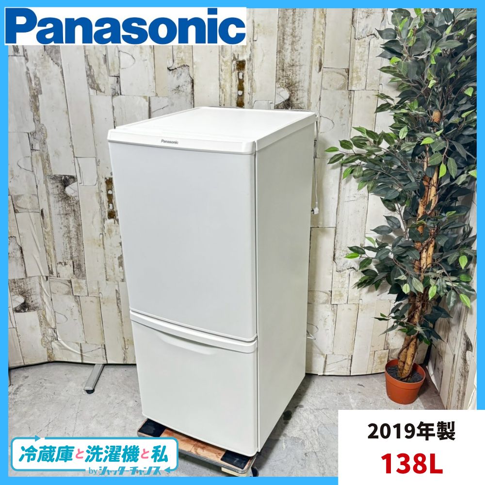 Panasonic 冷蔵庫 NR-B14CW-W 2019年製 パナソニック NR-B14CW 価格