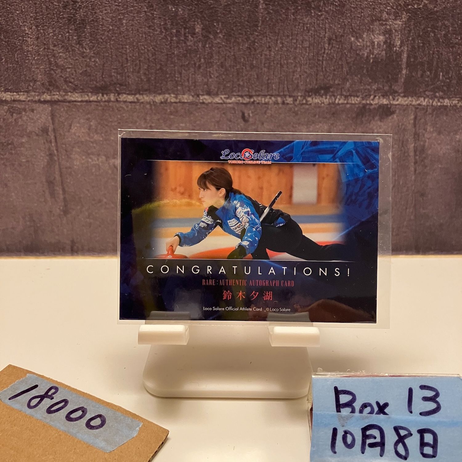 2025 Loco Solare 鈴木夕湖 04 30 直筆サインカード ロコソラーレ カード