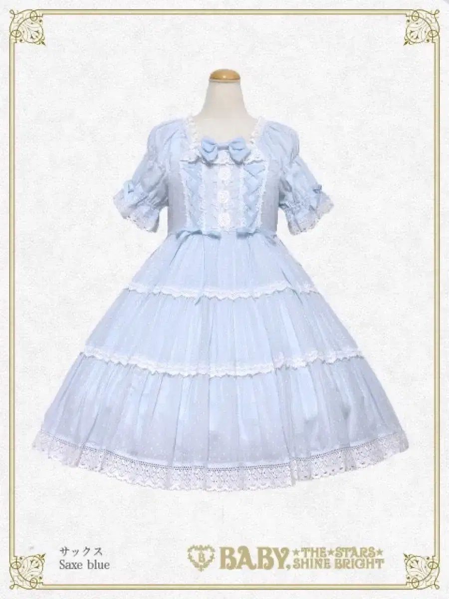 ベイビー・ザ・スターズ・シャイン・ブライト デザート ONE PIECE