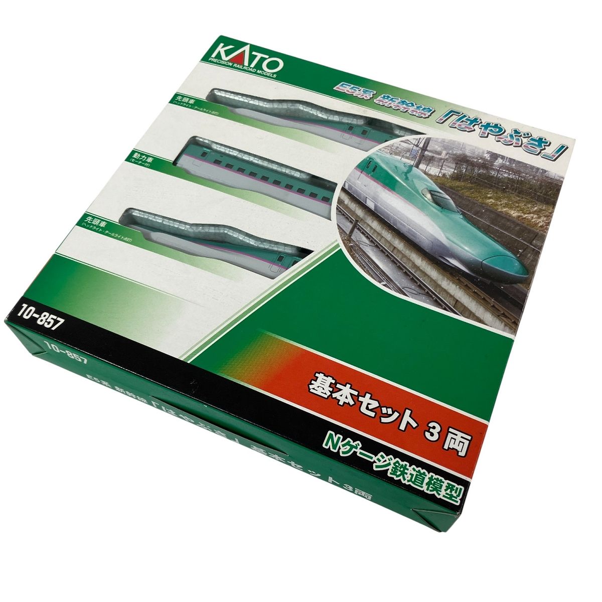 KATO 10-857 JR東日本 E5系 東北新幹線 はやぶさ 基本 3両セット N