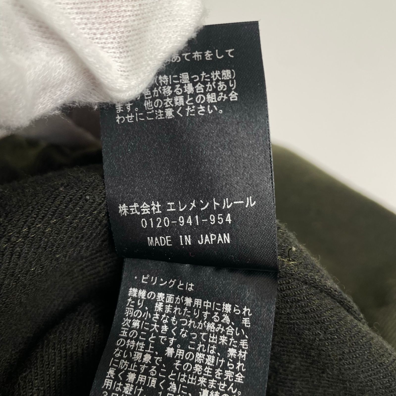 カーキ 参考定価