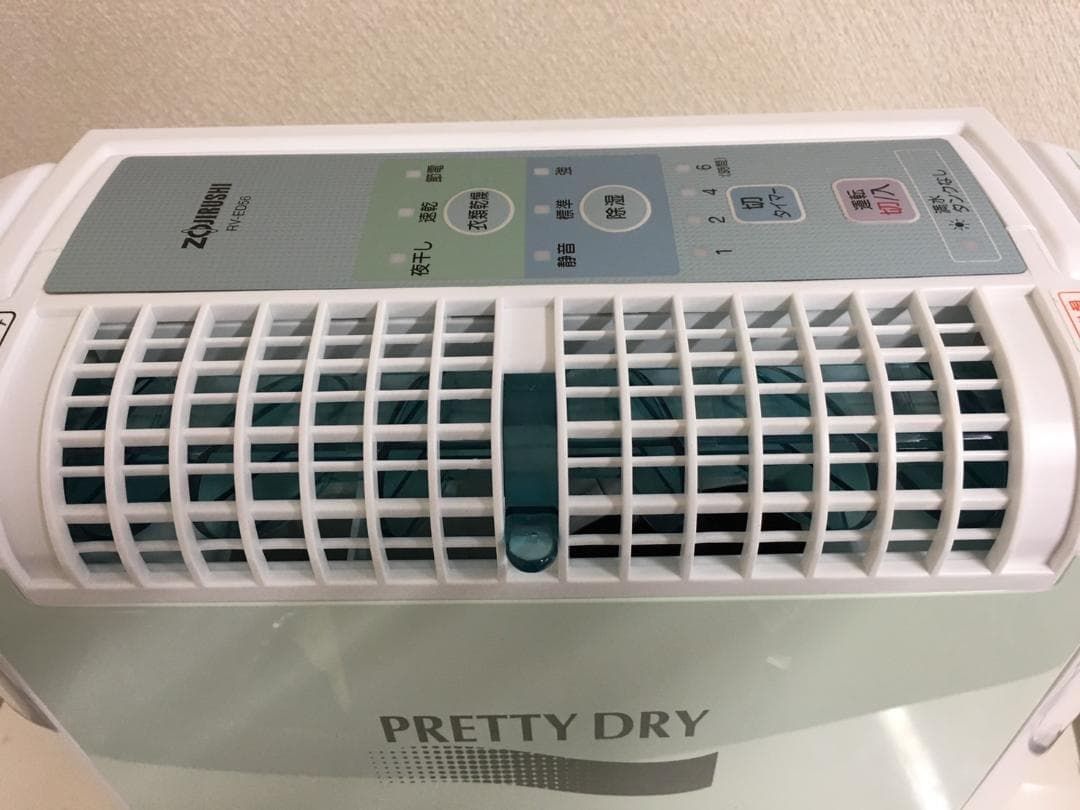 O-954【新品】ZOJIRUSHI 象印 除湿乾燥機 RV-ED56-AA 型 - メルカリ