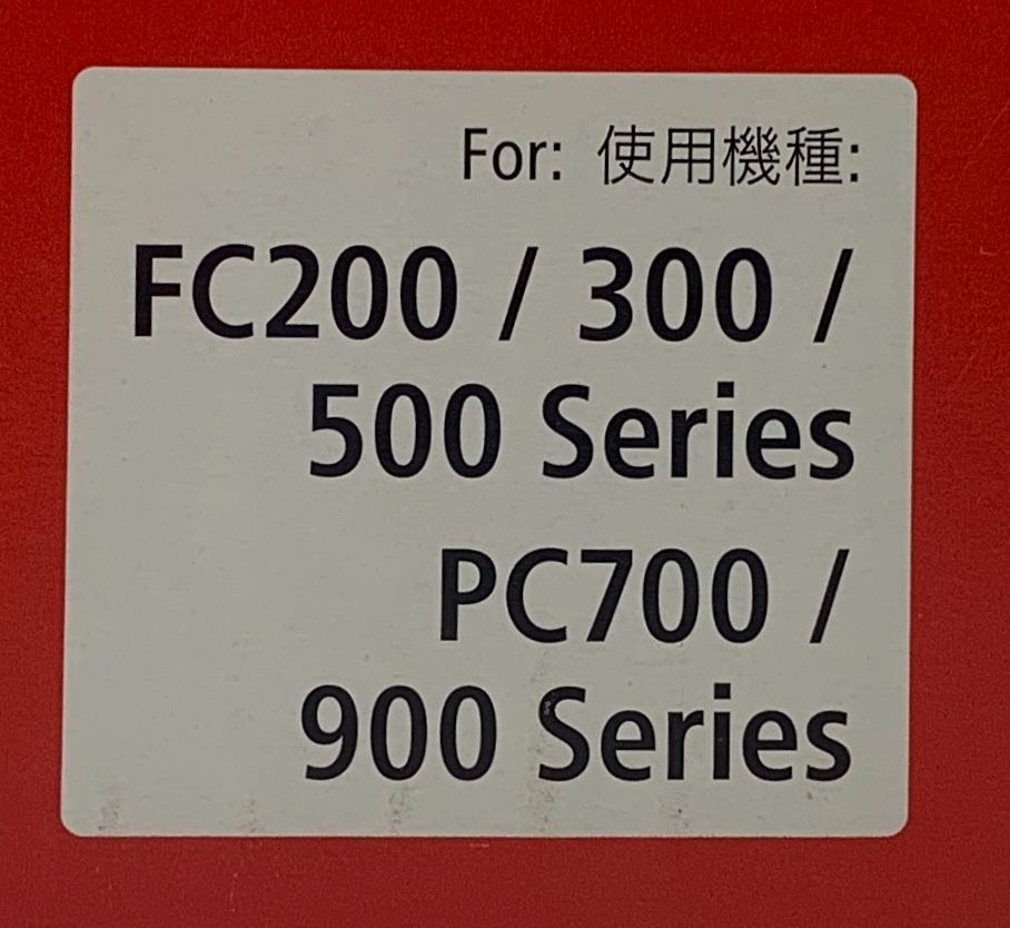 s386【新品未開封】Canon 純正トナーカートリッジE30 ブラック CRG