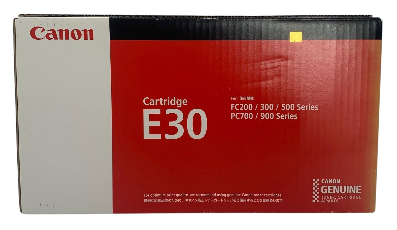 s386 Canon 純正トナーカートリッジE30 ブラック CRG-E30BLK モノクロレーザープリンター用