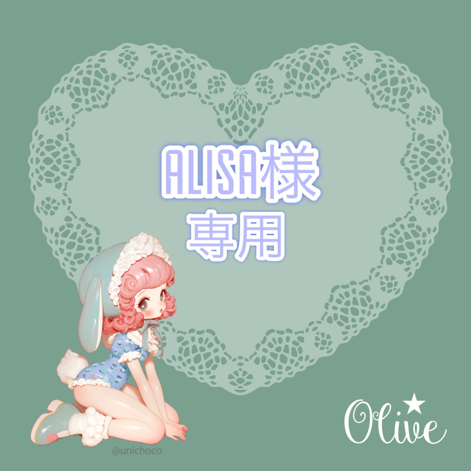 ARISA様専用ページです arisa♡様♡専用 alisa様 専用です ARiSa様 ARISA様専用ページです arisa♡様♡専用 alisa様 専用です ARiSa様
