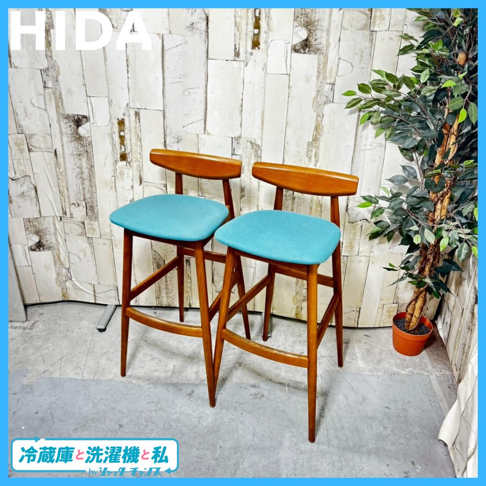 HIDA 飛騨産業 カウンターチェア 2脚セット ① Contract Collection