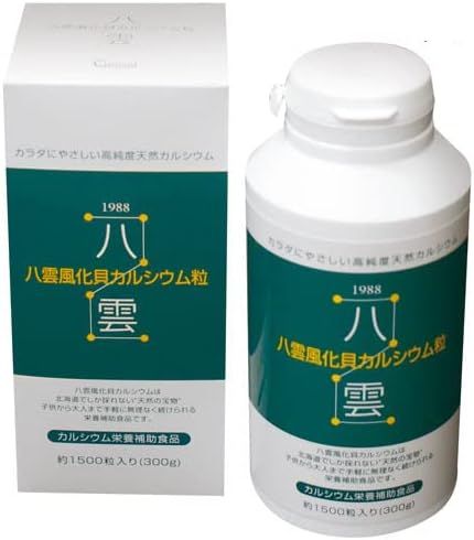 Amazonから発送 八雲風化貝カルシウム 1500粒 2個セット 付