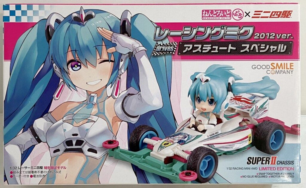 オファー グッドスマイルカンパニー/タミヤ ねんどろいどプチ×ミニ四駆