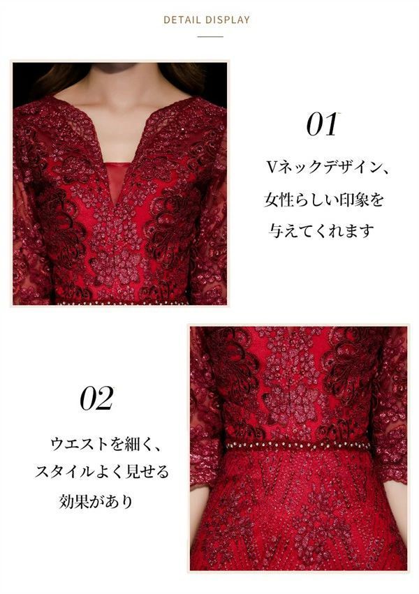 男性的な ドレス 大人 ピアノ 発表会 ミモレ丈ドレス 演奏会 結婚式 母親 パーティードレス ミモレ丈 ワンピース フォーマルドレス イブニングドレス Aライン 30代 40代 50代 大きめ 親族 レース 袖あり 成人式 同窓会 お呼ば