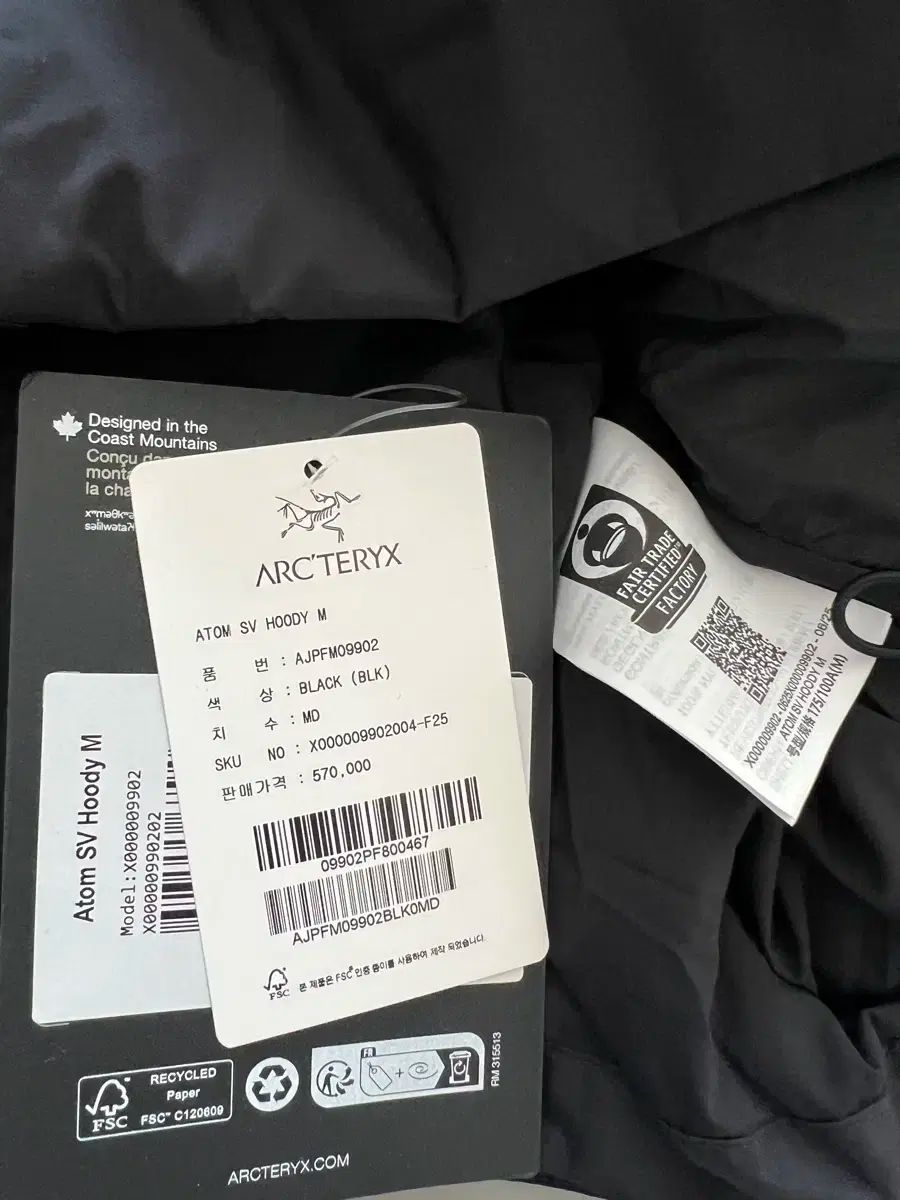 25fw ARC TERYX アークテリクス Atom アトム SV ブラック M サイズ