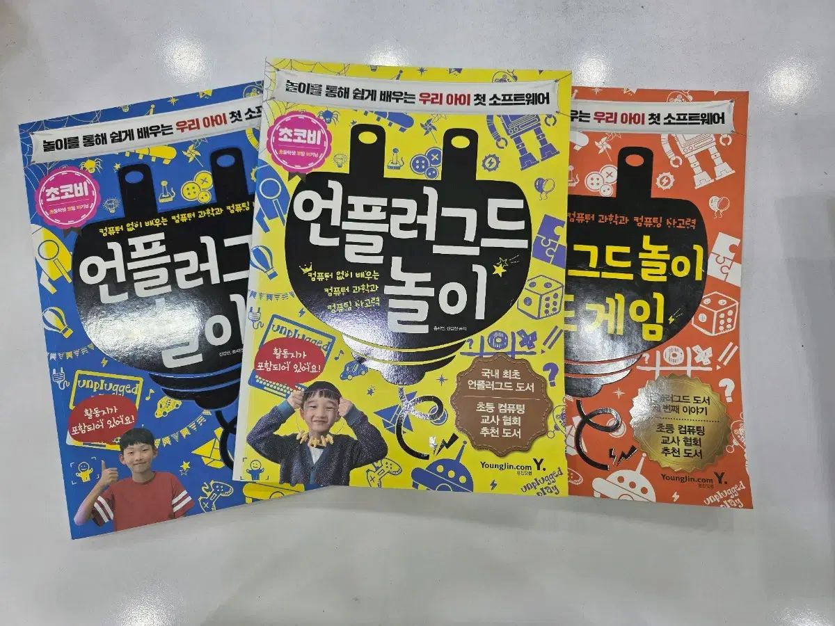 本物 レコード マリマリリズムキラーマシンガン/HIGH SUMMER LINE