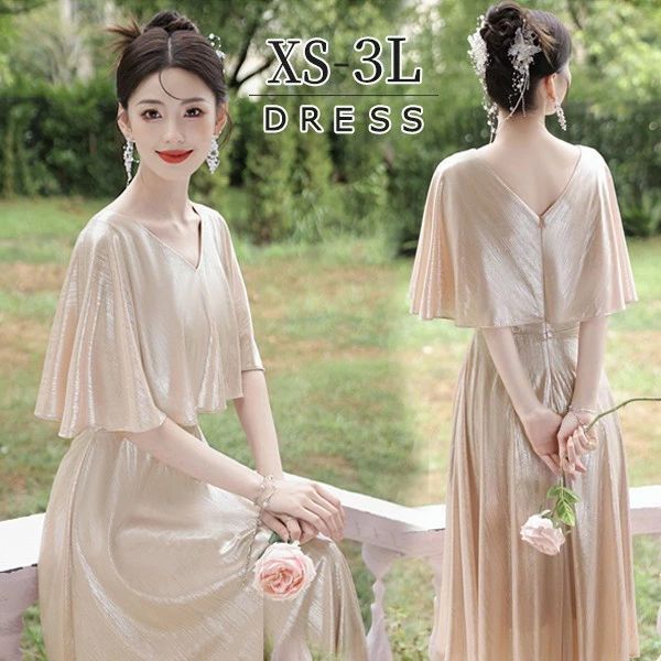 ドレス 大人 ピアノ 発表会 ミモレ丈ドレス シャンパン 演奏会 結婚式 パーティードレス ミモレ丈 ワンピース vネック フォーマルドレス イブニングドレス 20代 30代 40代 親族 母親 成人式 高校生 中高生 卒業 同窓