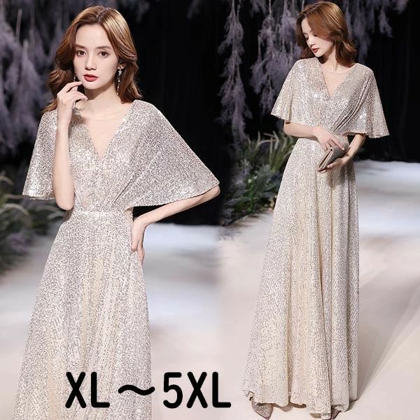 ドレス 大人 ピアノ 発表会 イブニングドレス ミセス Vネック キラキラ パーティードレス ロングドレス 演奏会 結婚式 成人式 Aライン 大きいサイズ ワンピース 上品 フォーマル ファスナー XL 2XL 3XL 4XL 5