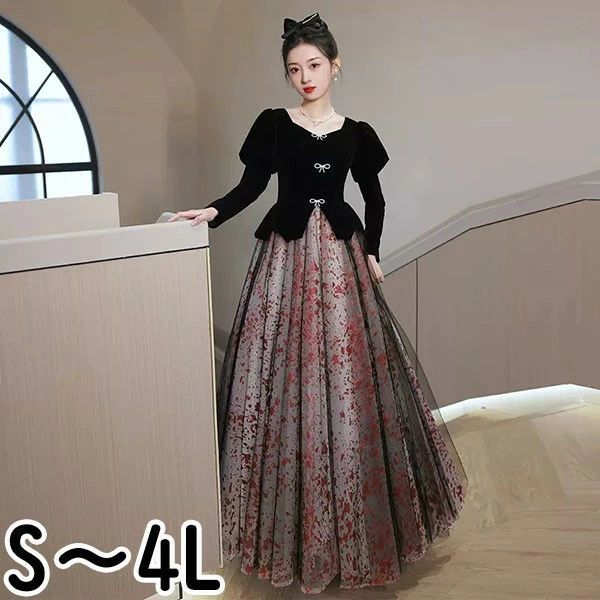 ドレス 大人 ピアノ 発表会 イブニングドレス パーティードレス ロングドレス 演奏会 結婚式 成人式 Aライン 長袖 大きいサイズ ワンピース 上品 フォーマル ファスナー