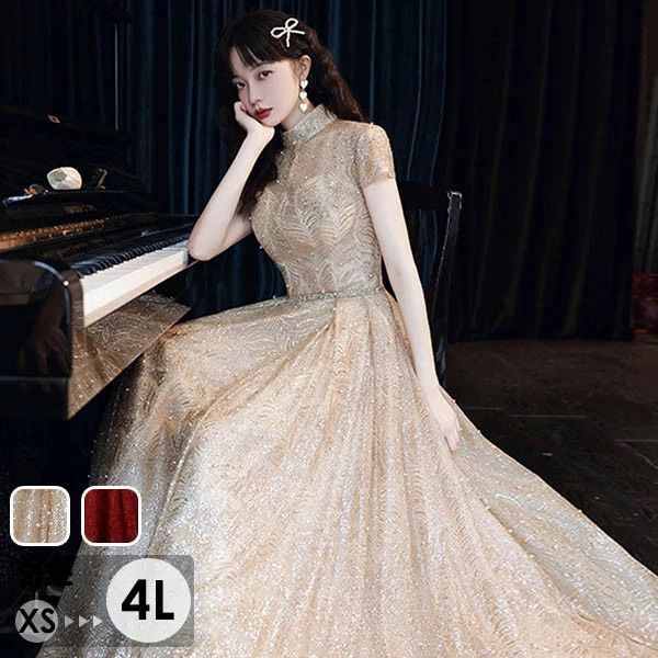 ドレス 大人 キラキラ ピアノ 発表会 ロングドレス 大きいサイズ 小さいサイズ 袖付き 半袖 演奏会 結婚式 母親 演奏会用ドレス ロング 黒 披露宴 レディース 演奏会ドレス ピアノ発表会 韓国 イブニングドレス パー