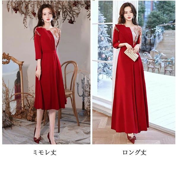 ドレス 大人 ピアノ 発表会 イブニングドレス ミセス パーティードレス ロングドレス ミモレ丈ドレス 演奏会 結婚式 成人式 Aライン レッド 大きいサイズ ワンピース 上品 フォーマル ファスナー XS S M L XL 2XL 3X