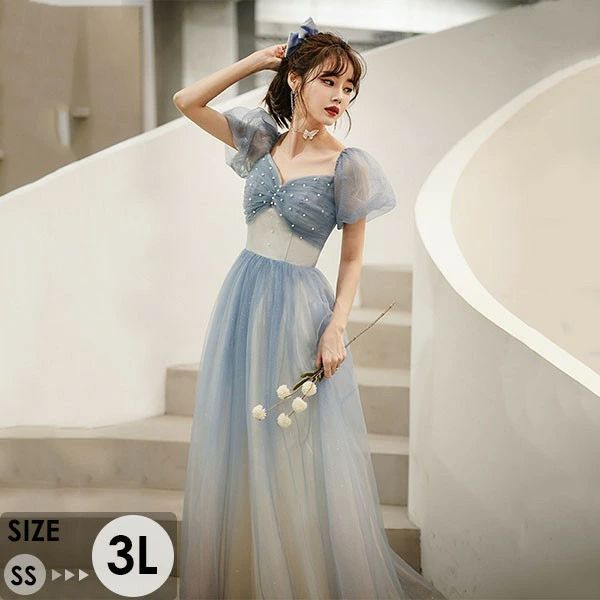 パーテイードレス ロング丈ドレス レディース 着痩せ 発表会 演奏会 二次会 大きいサイズ エレガント 20代 30代 40代 大人 結婚式 披露宴 フォーマルドレス ブルー