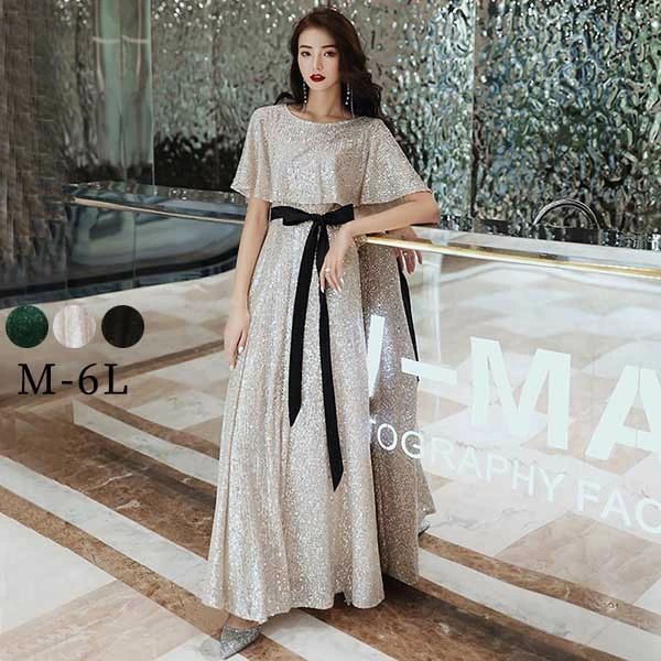 ドレス 大人 ピアノ発表会 演奏会 結婚式 袖付き キラキラ フェミニン パーティードレス ロングドレス ミセス向けドレス 袖あり お呼ばれ 20代 30代 黒