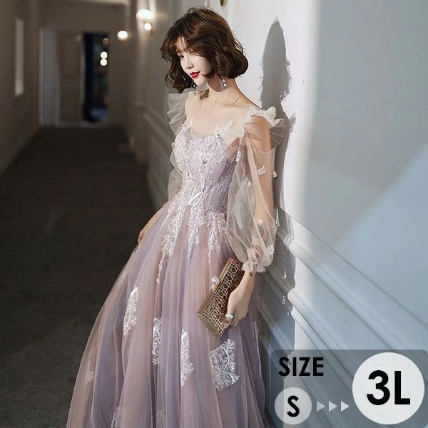 パーテイードレス ロング丈ドレス レディース 着痩せ 発表会 演奏会 二次会 大きいサイズ 編み上げタイプ 上品 エレガント 20代 30代 40代 大人 結婚式 披露宴 フォーマルドレス