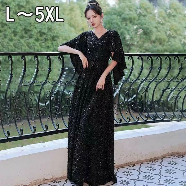 ドレス 大人 ピアノ 発表会 イブニングドレス ミセス Vネック キラキラ パーティードレス ロングドレス 演奏会 結婚式 成人式 Aライン ブラック 黒 大きいサイズ ワンピース 上品 フォーマル ファスナー L XL 2XL 3X