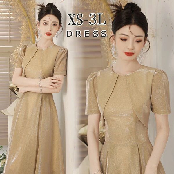 ドレス 大人 ピアノ 発表会 ミモレ丈ドレス ゴールド 演奏会 結婚式 パーティードレス ミモレ丈 ワンピース フォーマルドレス イブニングドレス 20代 30代 40代 親族 母親 成人式 高校生 中高生 卒業 同窓会 お呼ば