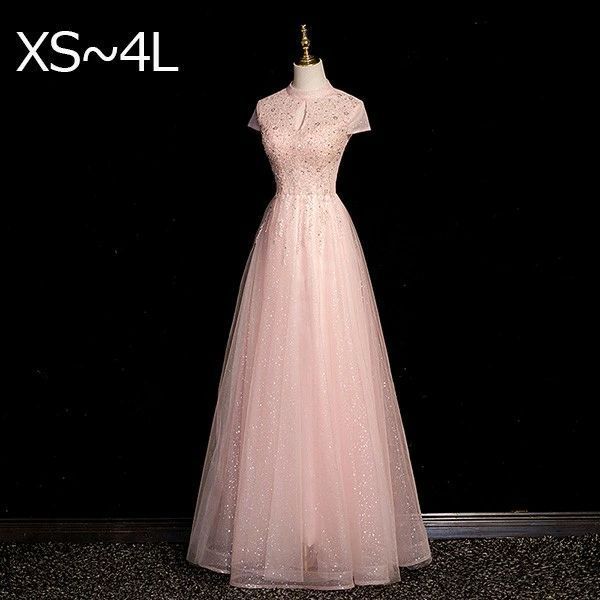 演奏会用ドレス 大人 ピアノ イブニングドレス 発表会 ロングドレス 母親 結婚式 ウエディング 二次会 大きいサイズ エレガント ステージドレス パーティードレスブ Aライン 披露宴 プリンセスライン ピンク