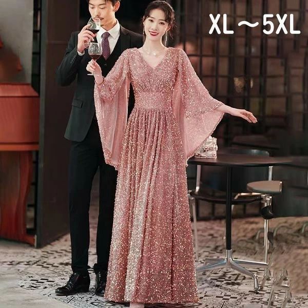 ドレス 大人 ピアノ 発表会 イブニングドレス ミセス Vネック キラキラ パーティードレス ロングドレス 演奏会 結婚式 成人式 Aライン ピンク 大きいサイズ ワンピース 上品 フォーマル ファスナー XL 2XL 3XL 4XL 5