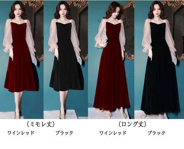 ドレス 大人 ピアノ 発表会 イブニングドレス ミセス パーティードレス ロングドレス ミモレ丈ドレス 演奏会 結婚式 成人式 Aライン ブラック 黒 ワインレッド 大きいサイズ ワンピース 上品 フォーマル ファスナー