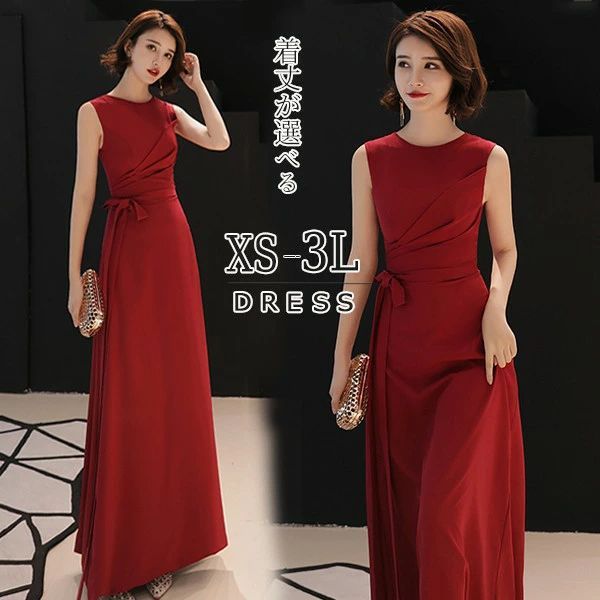 着丈選択可 パーティードレス ロング ミモレ丈 ミモレ丈ドレス 結婚式 演奏会 ノースリーブ ワインレッド 赤 母親 パーティードレス ワンピース フォーマルドレス イブニングドレス 20代 30代 40代 大きめ 親族 成人