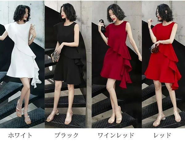 ドレス 大人 ピアノ 発表会 イブニングドレス ミセス パーティードレス ショート丈ドレス 演奏会 結婚式 成人式 Aライン ホワイト ブラック レッド 大きいサイズ ワンピース 上品 フォーマル ファスナー XS S M L XL
