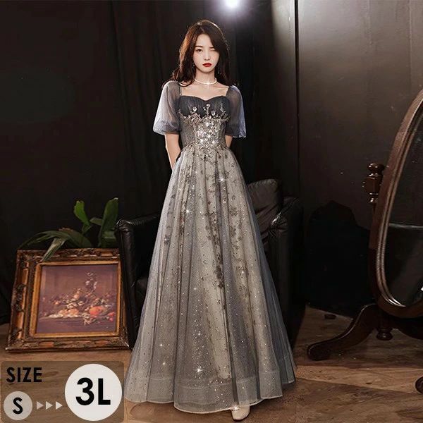 パーテイードレス ロング丈ドレス 着痩せ 発表会 演奏会 二次会 半袖 大きいサイズ 編み上げタイプ 上品 エレガント 20代 30代 結婚式 披露宴 フォーマルドレス