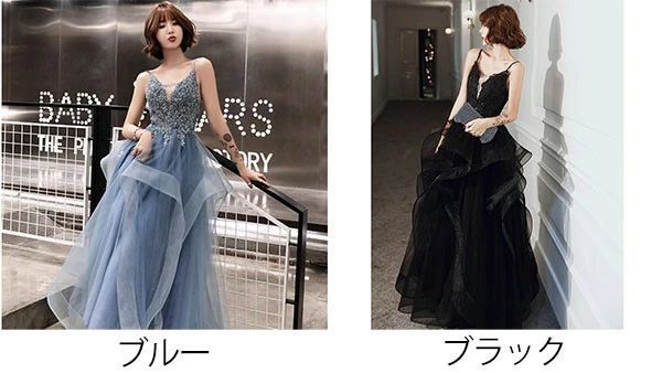 パーテイードレス ロング丈ドレス キラキラ キャミソール 肩出し レディース 着痩せ 発表会 演奏会 二次会 大きいサイズ エレガント 20代 30代 40代 大人 結婚式 披露宴 フォーマルドレス ブルー ブラック